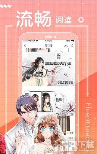 erocool最新版