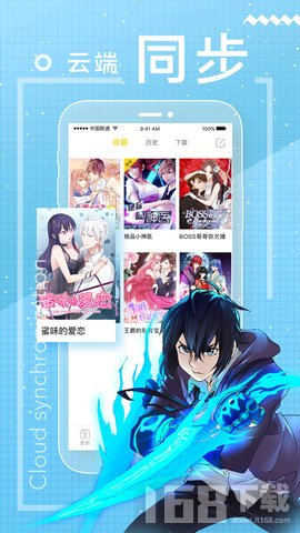 羞涩漫画