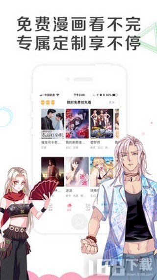 韩国乐可漫画
