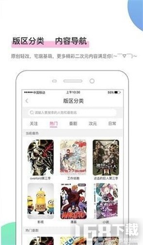 茄子漫画免费版