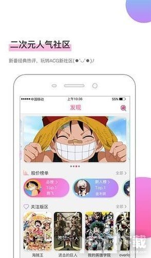 茄子漫画免费版