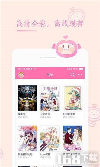 52kk漫画