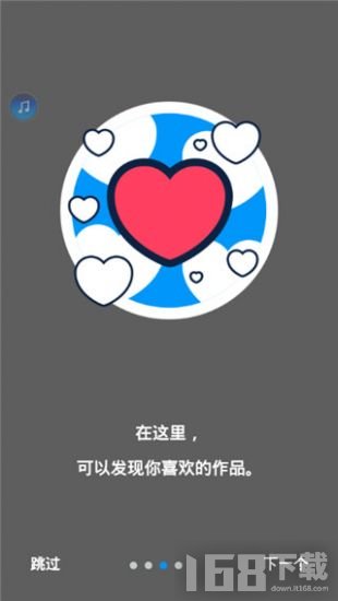 pixiv手机版