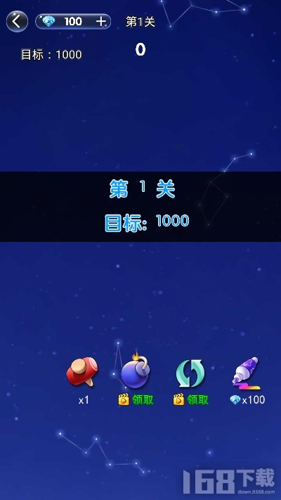 幸运消消消红包版