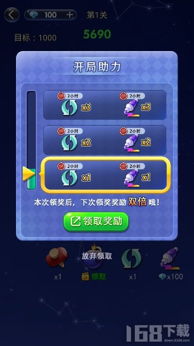 幸运消消消红包版