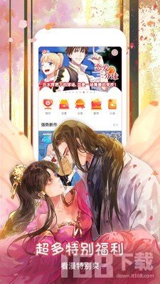 好萌动漫