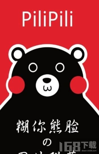 piliacg噼哩噼哩