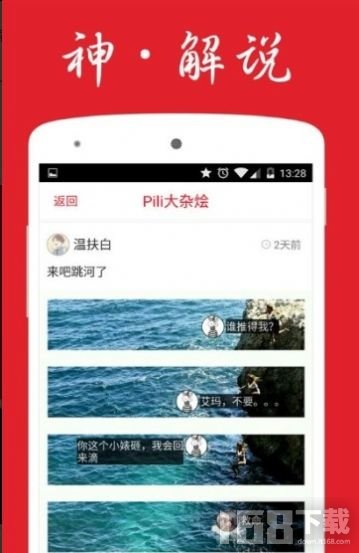piliacg噼哩噼哩