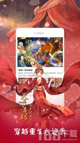 宅樂漫画