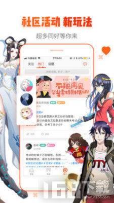 ss导航最新版本