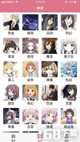 啦啦漫画app