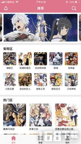 啦啦漫画app