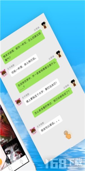 气泡阅读app