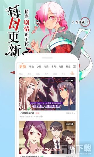 涩里番绅士