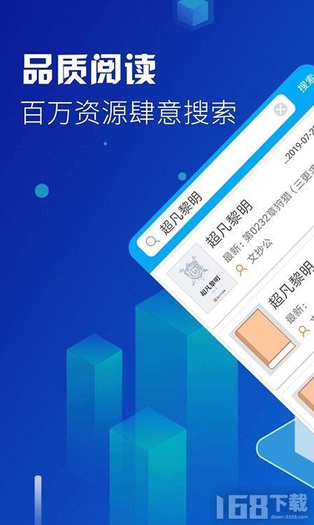 爽文app