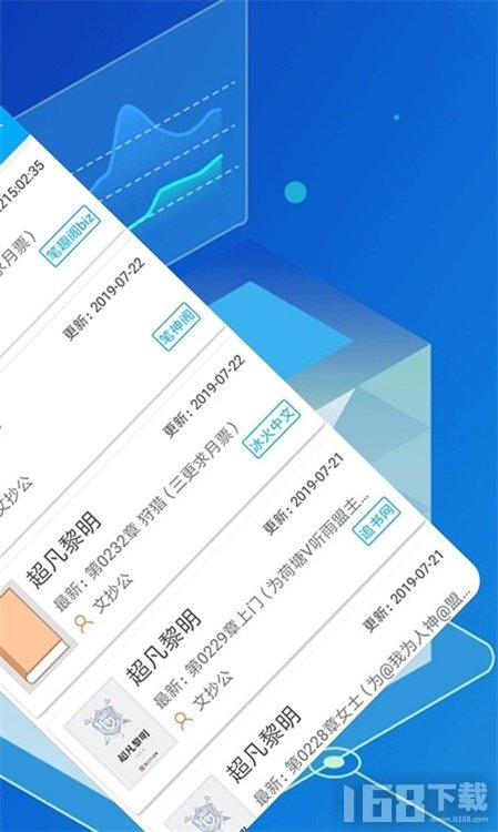 爽文app