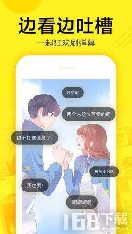 九九漫画