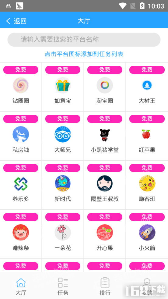 抢多多