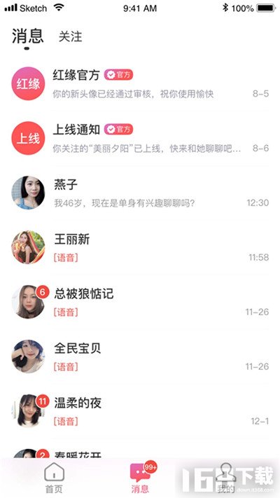 红缘相亲网