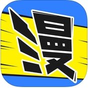 橙社漫画免费版