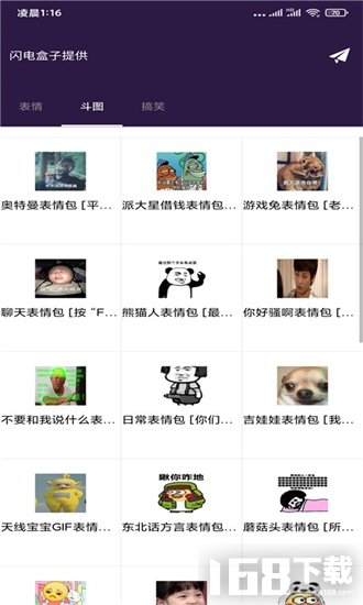 时光盒子