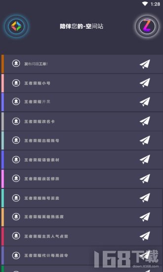 时光盒子