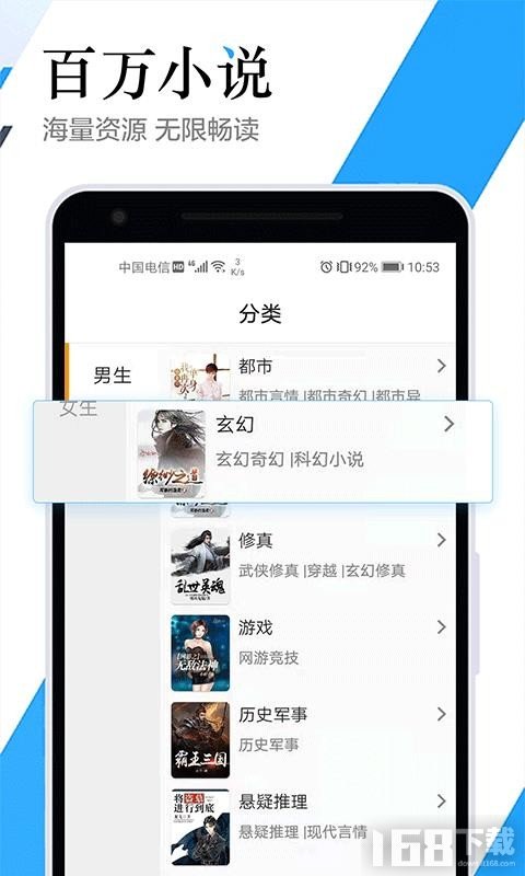 听书神器FM