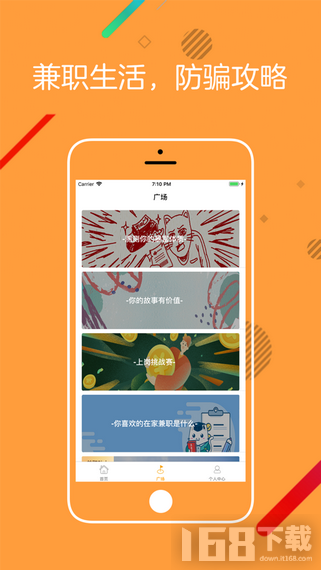 桔子打字