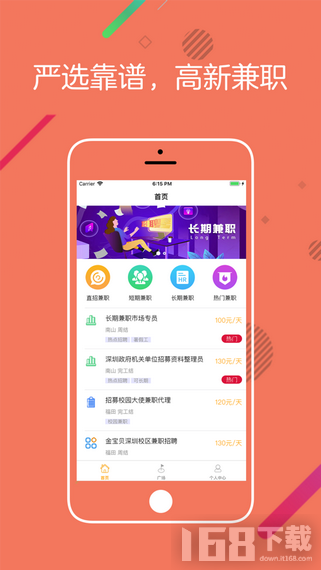 桔子打字