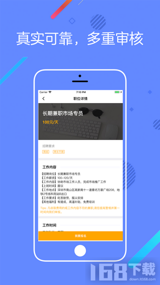 桔子打字