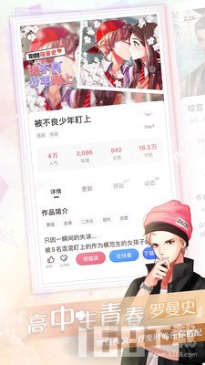 易次元