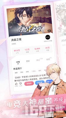 易次元