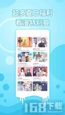 少女漫画大全