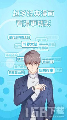 少女漫画大全