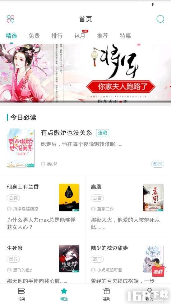 酷阅读