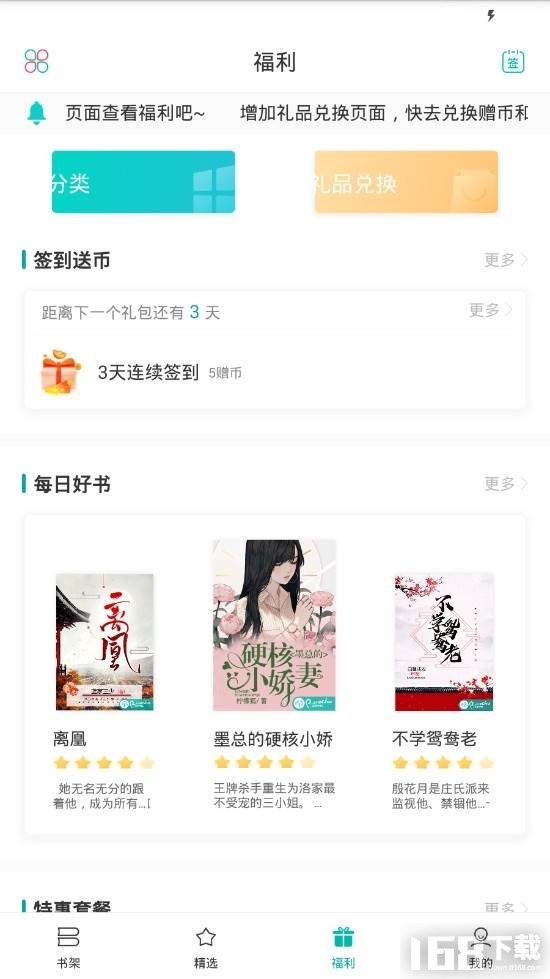 酷阅读