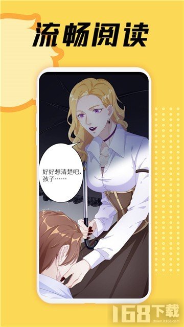 萌次元