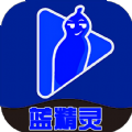 蓝精灵视频