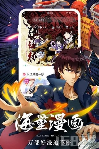 雅漫社韩国漫画免费版