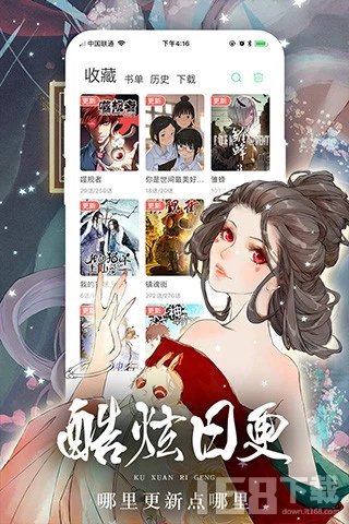 雅漫社韩国漫画免费版