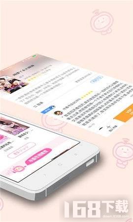 来漫画