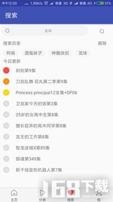 花花漫画