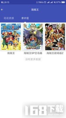 花花漫画
