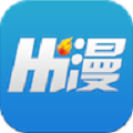 嗨漫漫画免费版