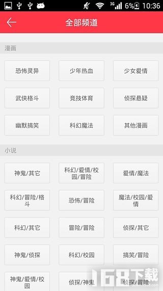 盒子漫画