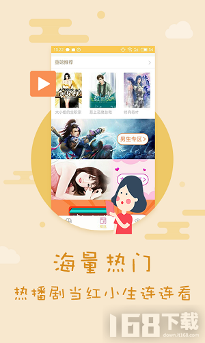 天晴书院