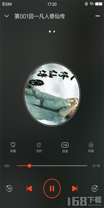免费听书合集
