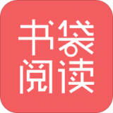 书袋免费阅读