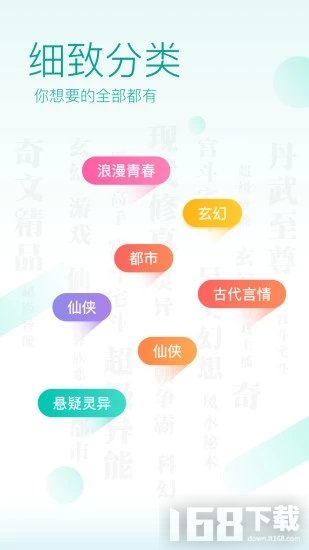 听雨阅读