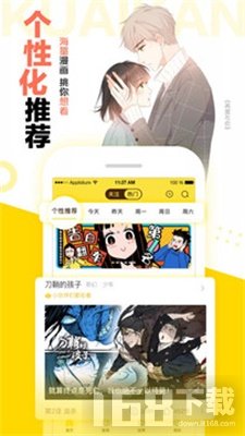 快看漫画免费阅读